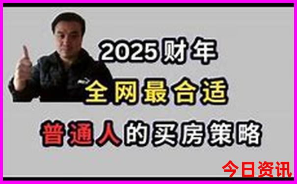 成都二日游最佳路线攻略